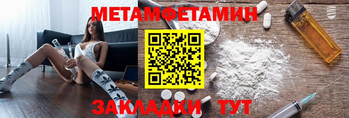 Amphetamine VHQ Ростов Великий