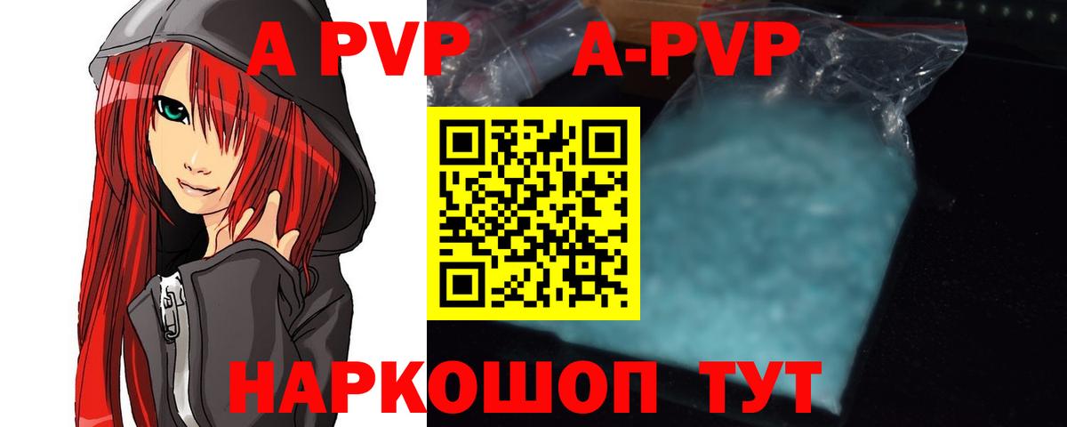 Амфетамин Ростов Великий