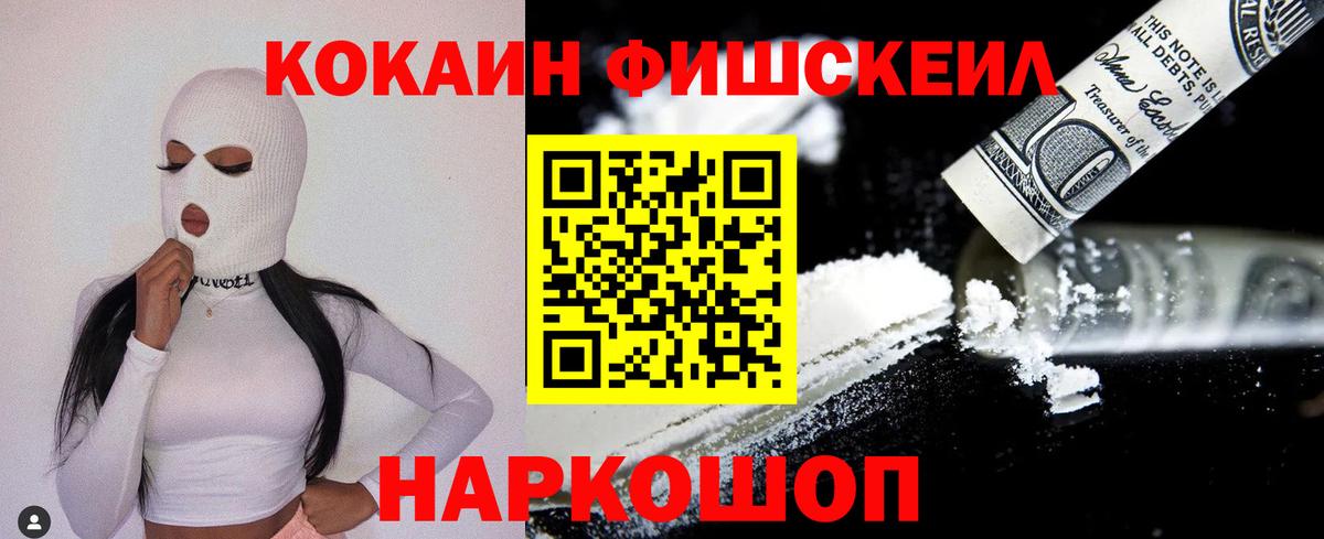 COCAIN VHQ Ростов Великий