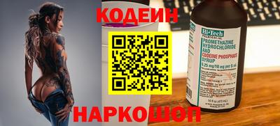 таблы Магнитогорск