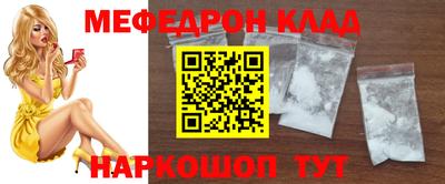 таблы Магнитогорск