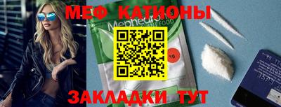 таблы Магнитогорск
