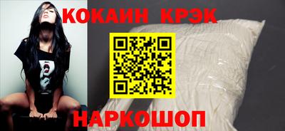 марки nbome Майкоп