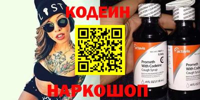 марки nbome Майкоп