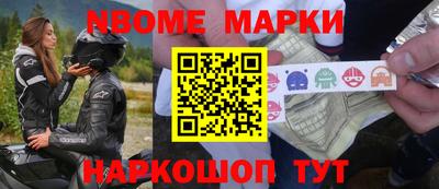 таблы Магнитогорск