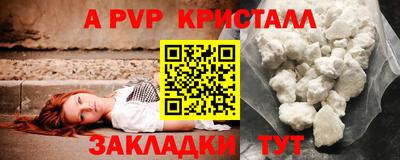 таблы Магнитогорск