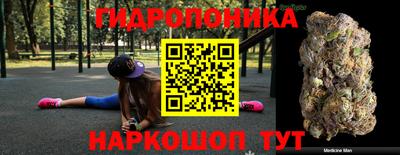 марки nbome Майкоп