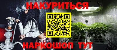 таблы Магнитогорск
