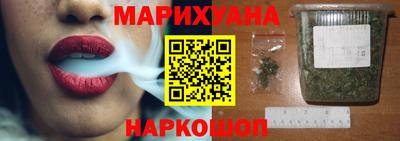 марки nbome Майкоп