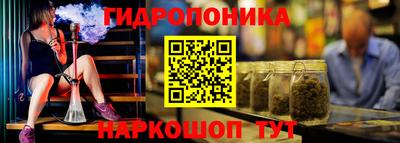 марки nbome Майкоп