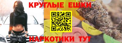 марки nbome Майкоп