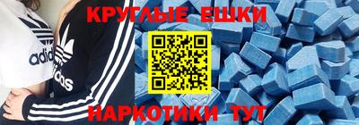 марки nbome Майкоп