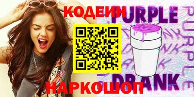 таблы Магнитогорск