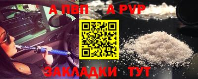 таблы Магнитогорск