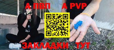таблы Магнитогорск