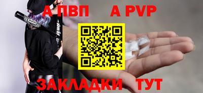 марки nbome Майкоп