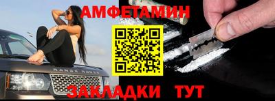 таблы Магнитогорск