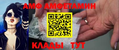 марки nbome Майкоп