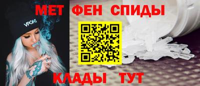 таблы Магнитогорск