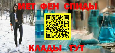 таблы Магнитогорск