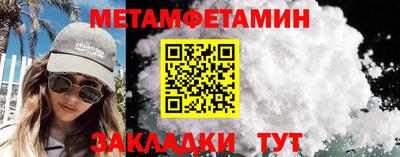 марки nbome Майкоп