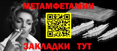 марки nbome Майкоп