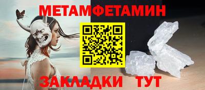 таблы Магнитогорск