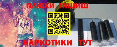 марки nbome Майкоп