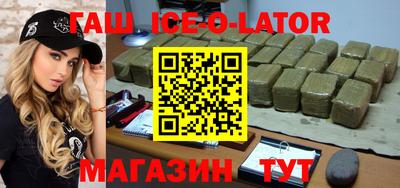 таблы Магнитогорск