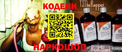 марки nbome Майкоп