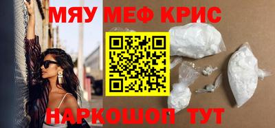 марки nbome Майкоп