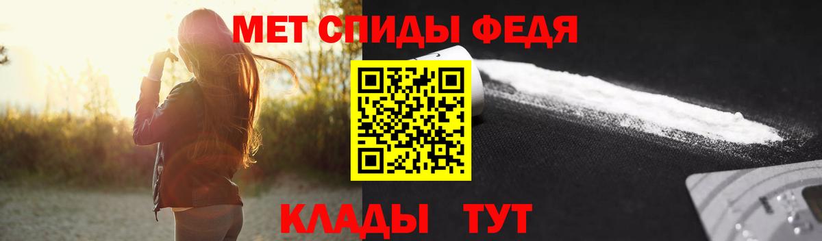 МЕТАМФЕТАМИН витя Ростов Великий