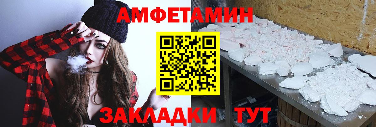Каннабис  Ростов Великий  Мефедрон кристаллы  Вход с VPN 