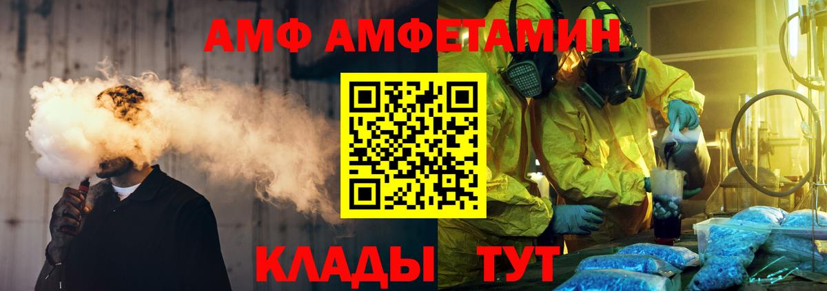 МЕТАМФЕТАМИН мет  Вход с VPN  Ростов Великий  МЕТАМФЕТАМИН мет 
