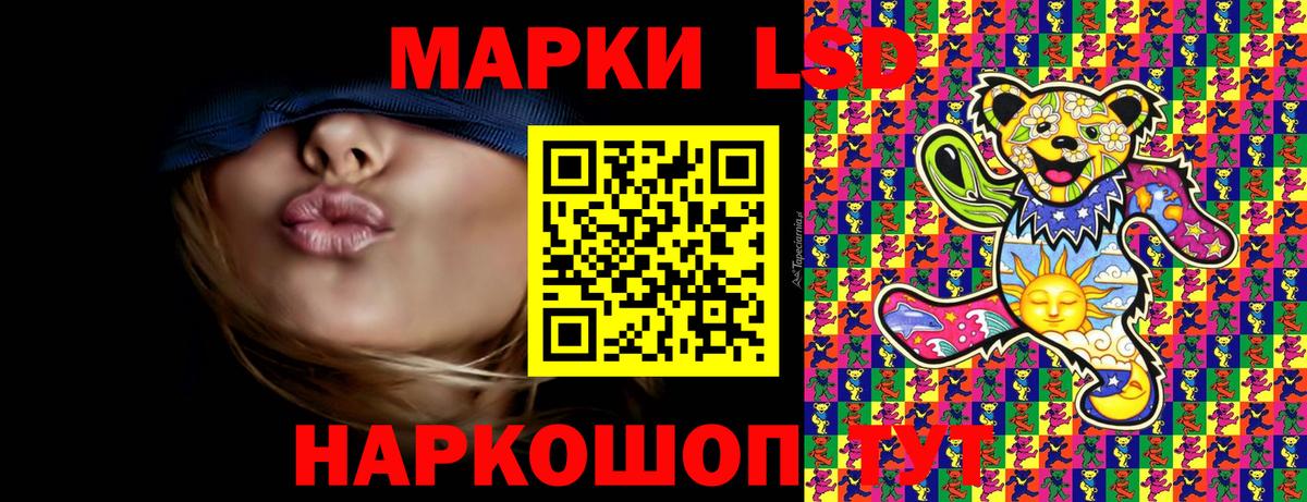 Ростов Великий  Марки NBOMe 1,5мг  Вход с VPN 