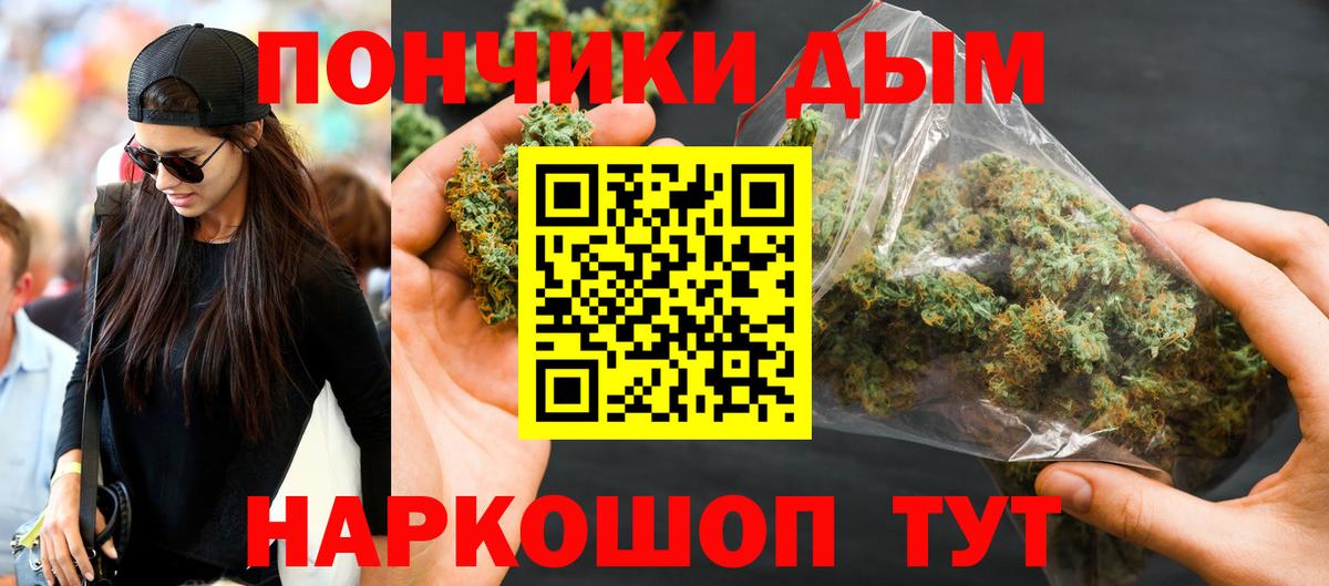 Ростов Великий  Канабис ГИДРОПОН  Конопля AK-47  Вход с VPN 